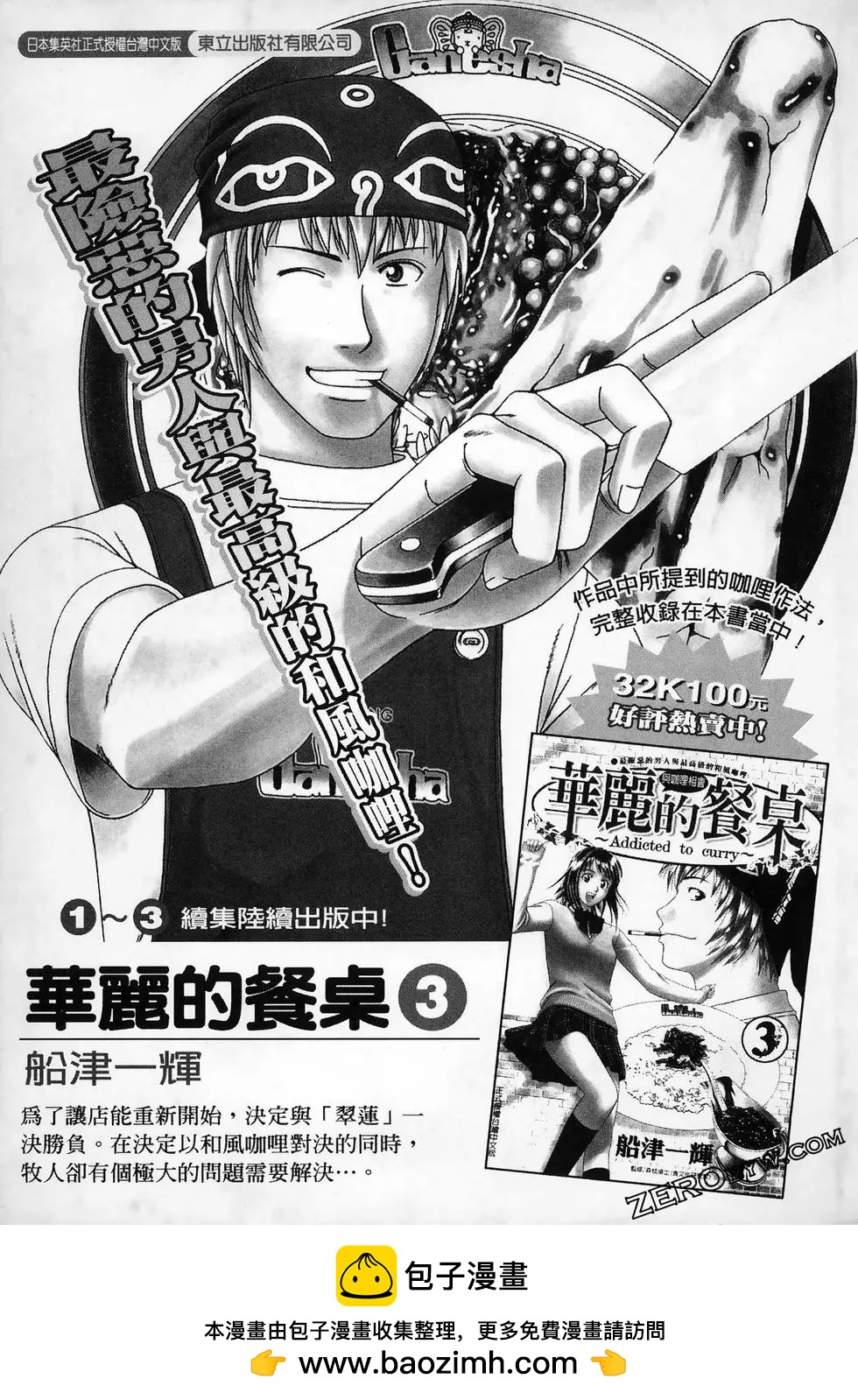 第11卷270