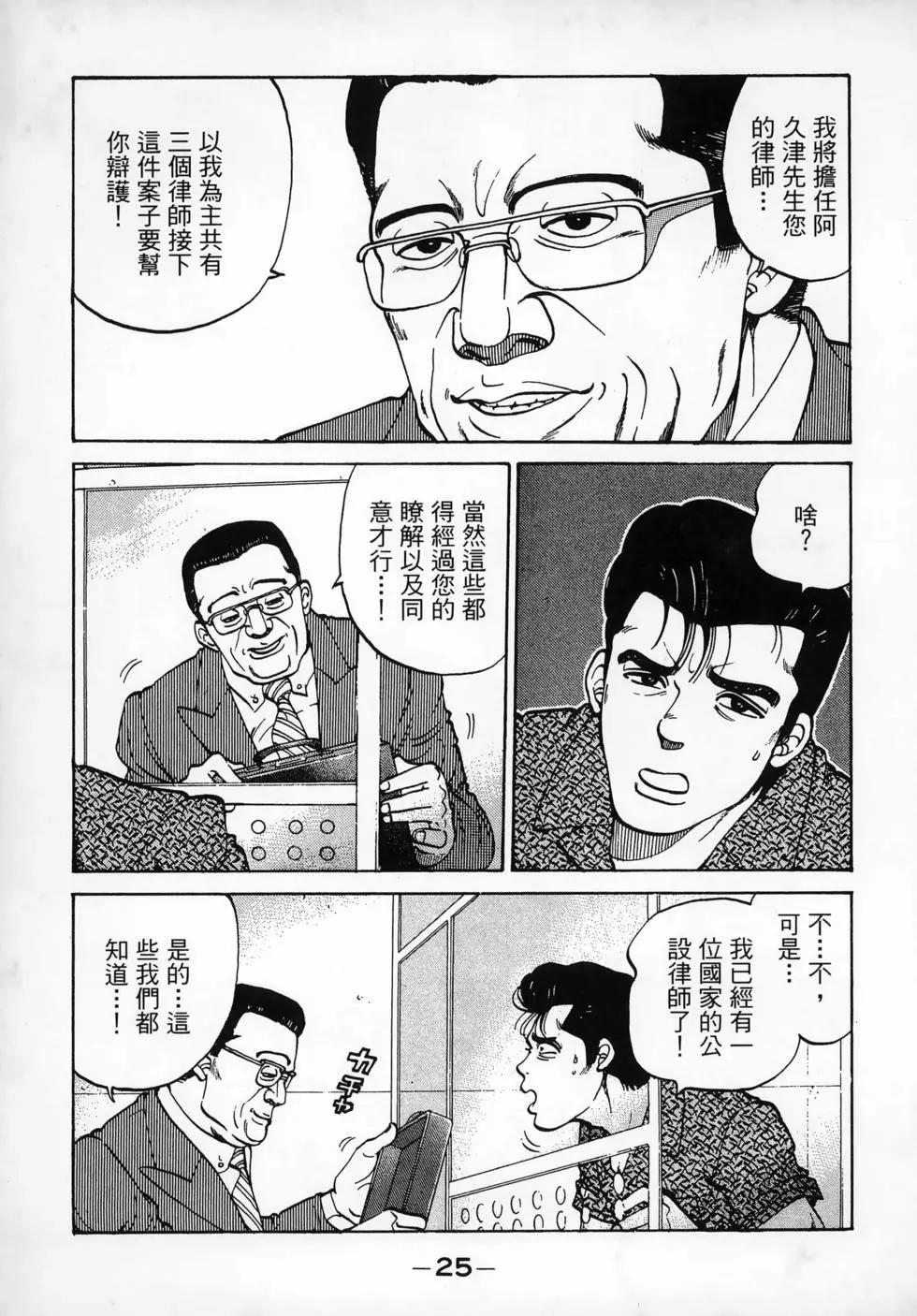 第11卷28