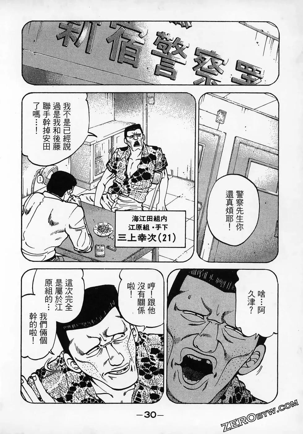 第11卷33