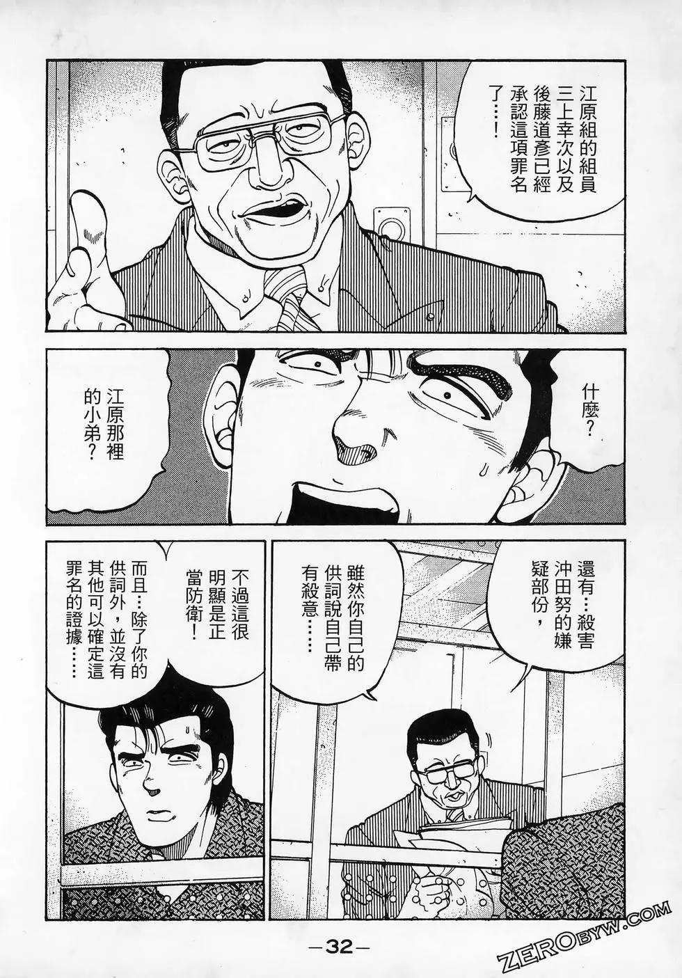 第11卷35