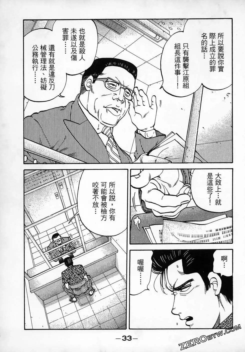 第11卷36