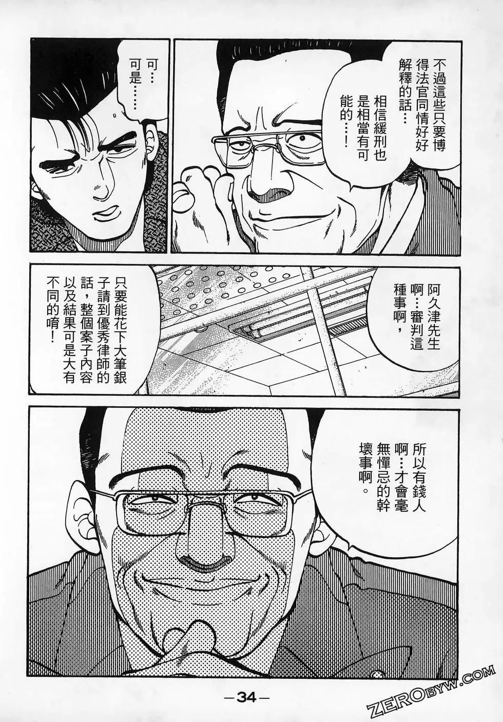 第11卷37