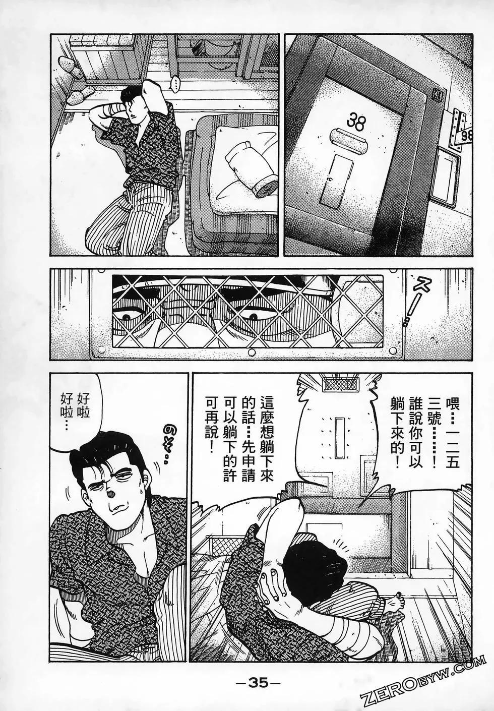 第11卷38