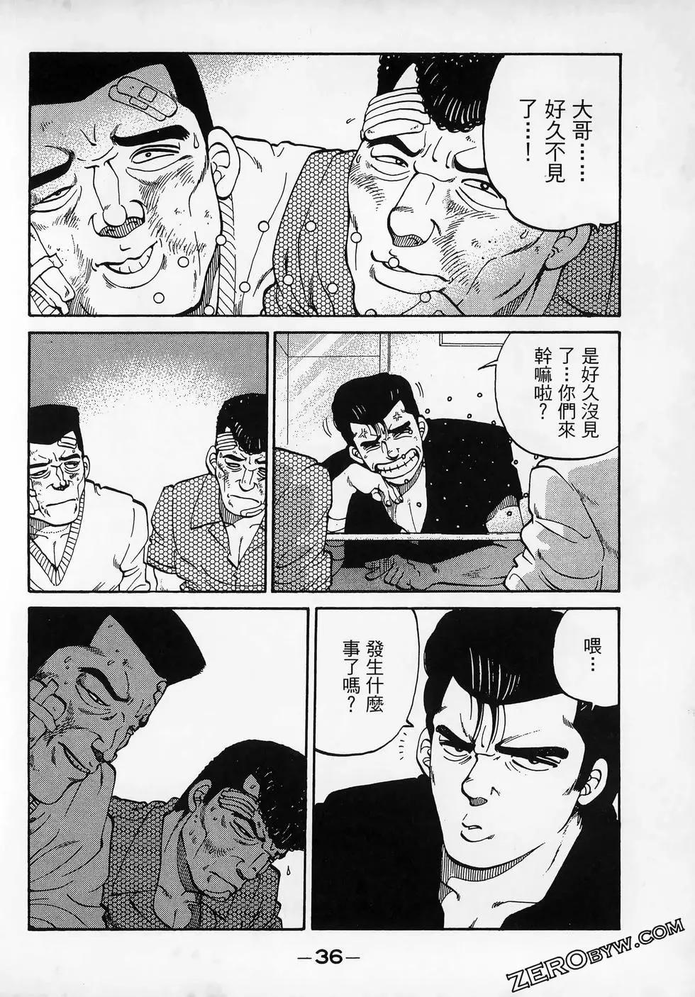 第11卷39