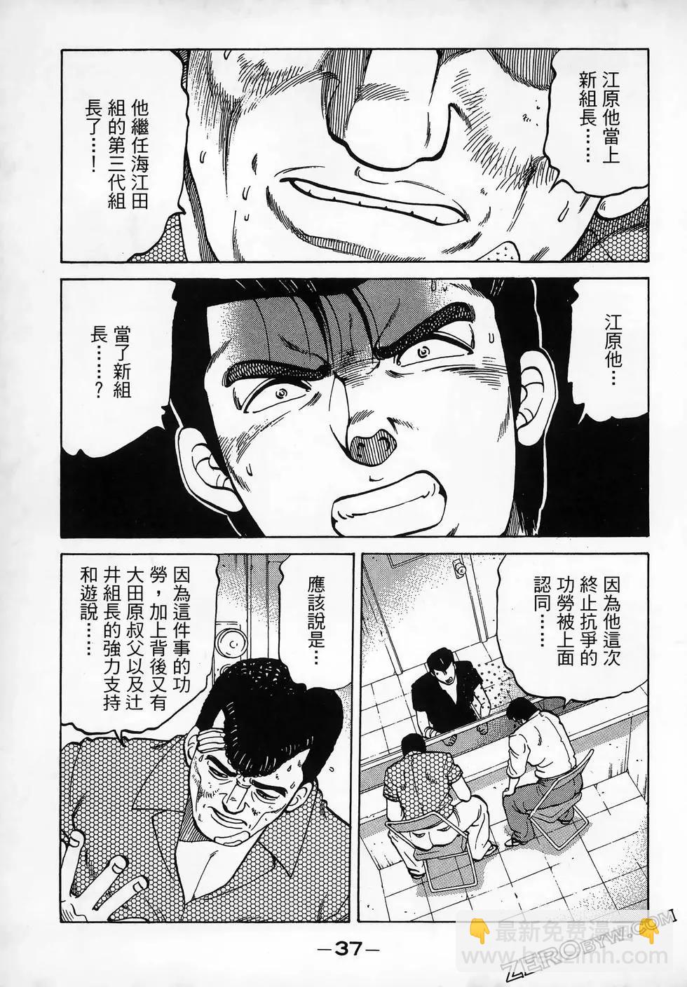 第11卷40