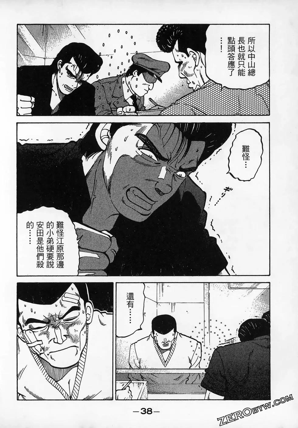 第11卷41