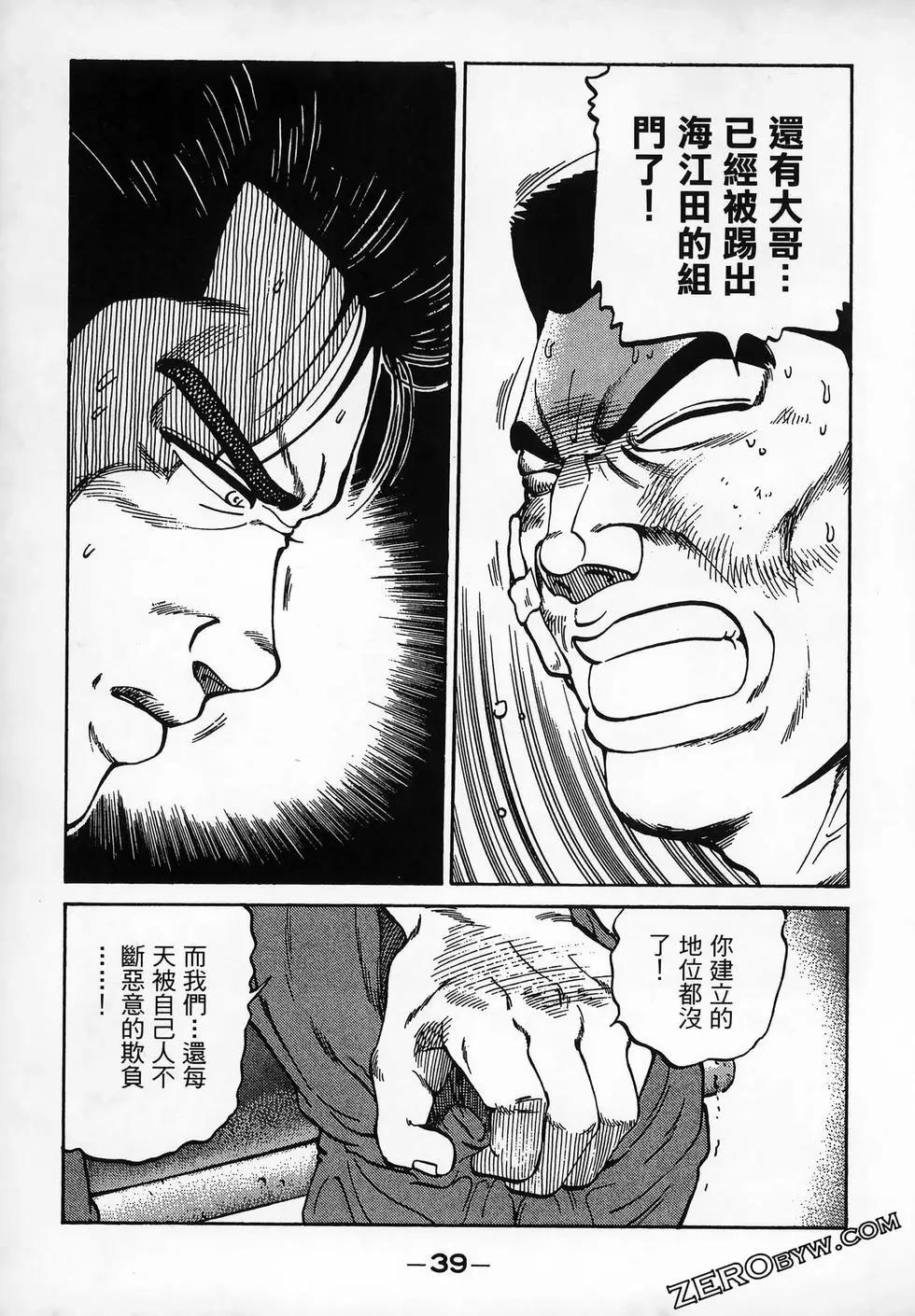 第11卷42
