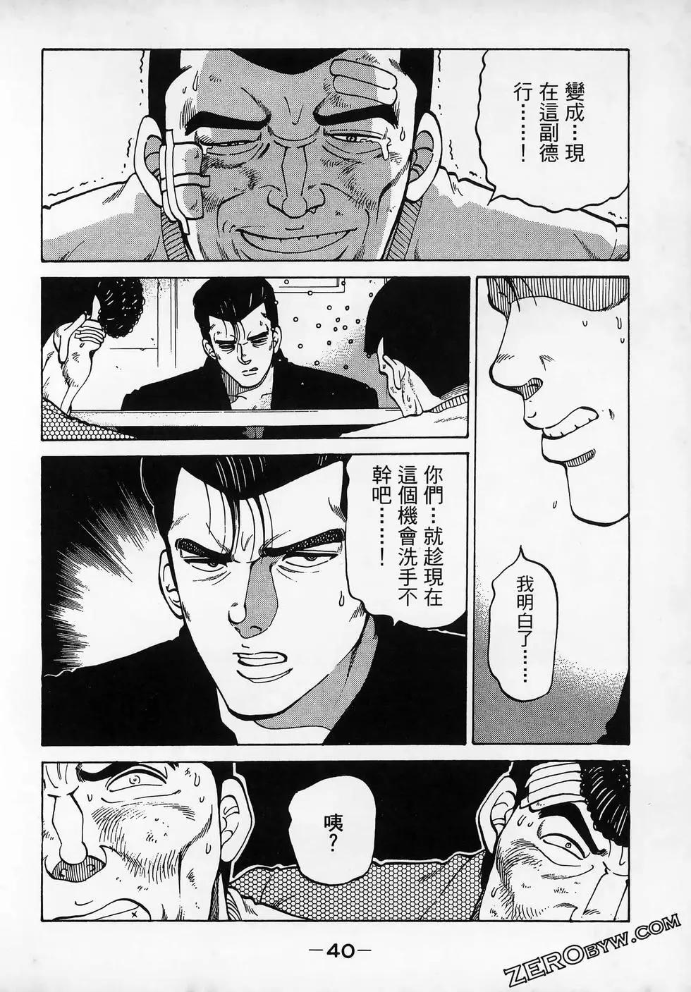 第11卷43