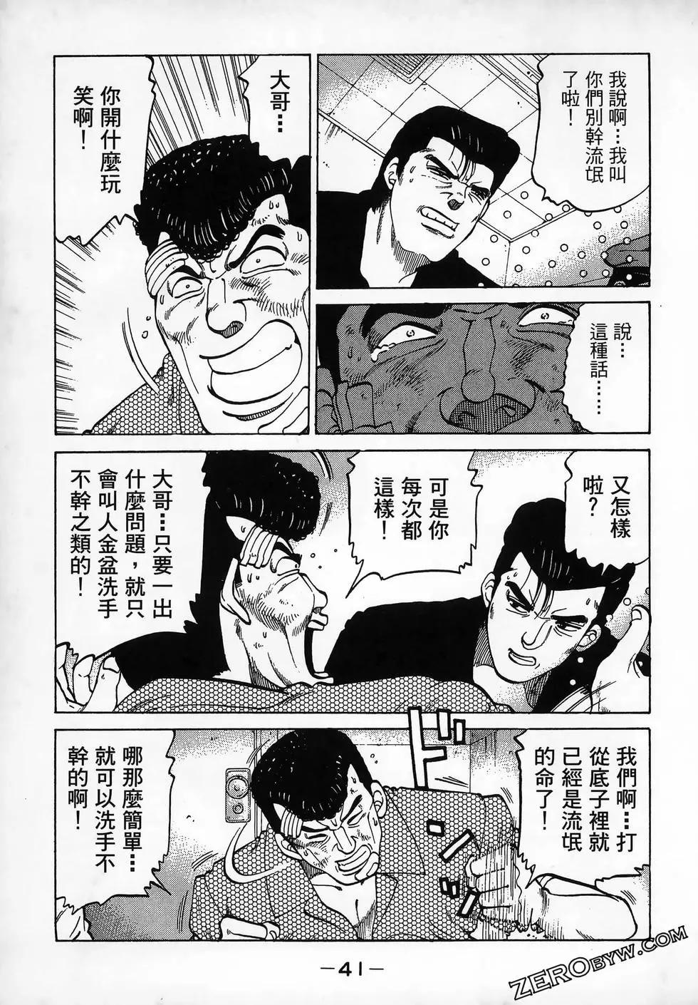 第11卷44