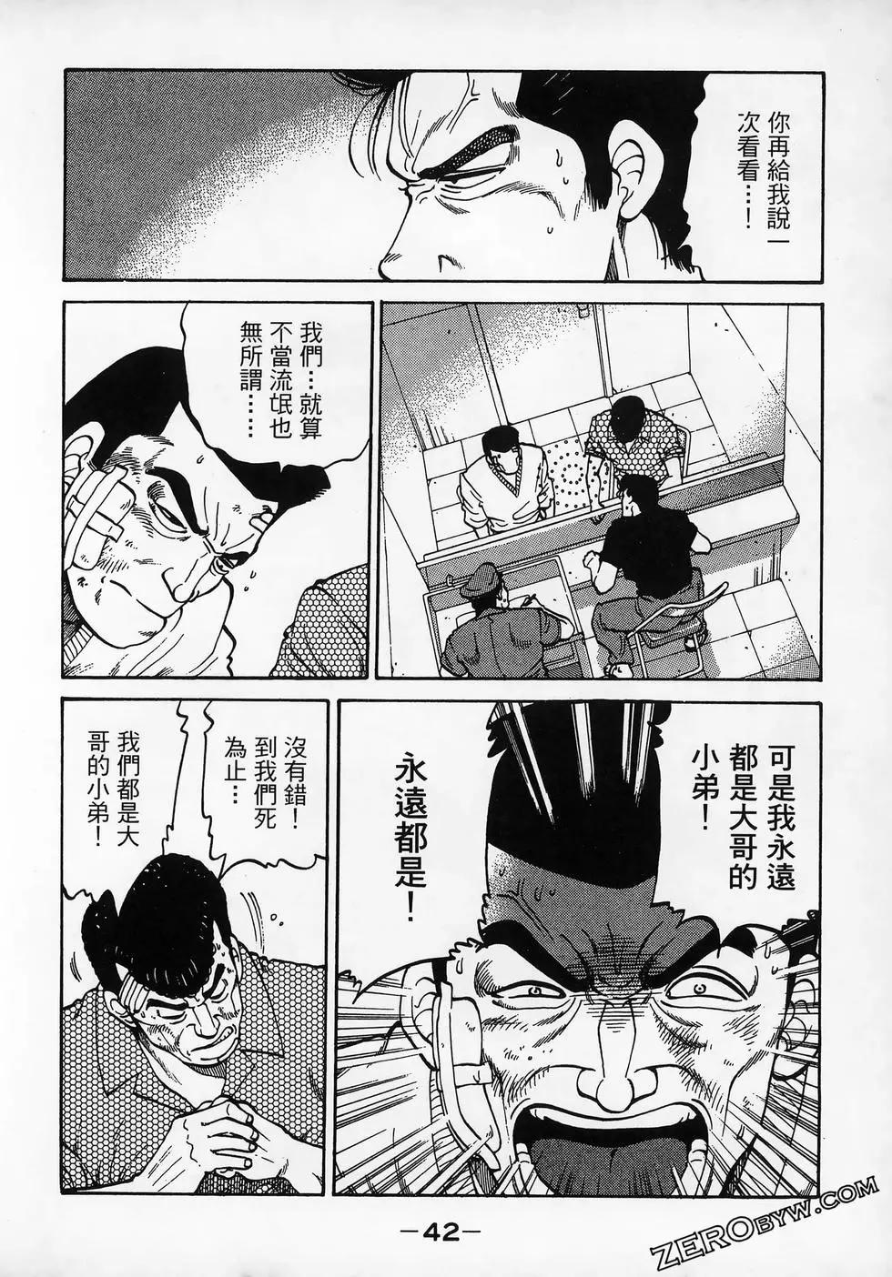 第11卷45
