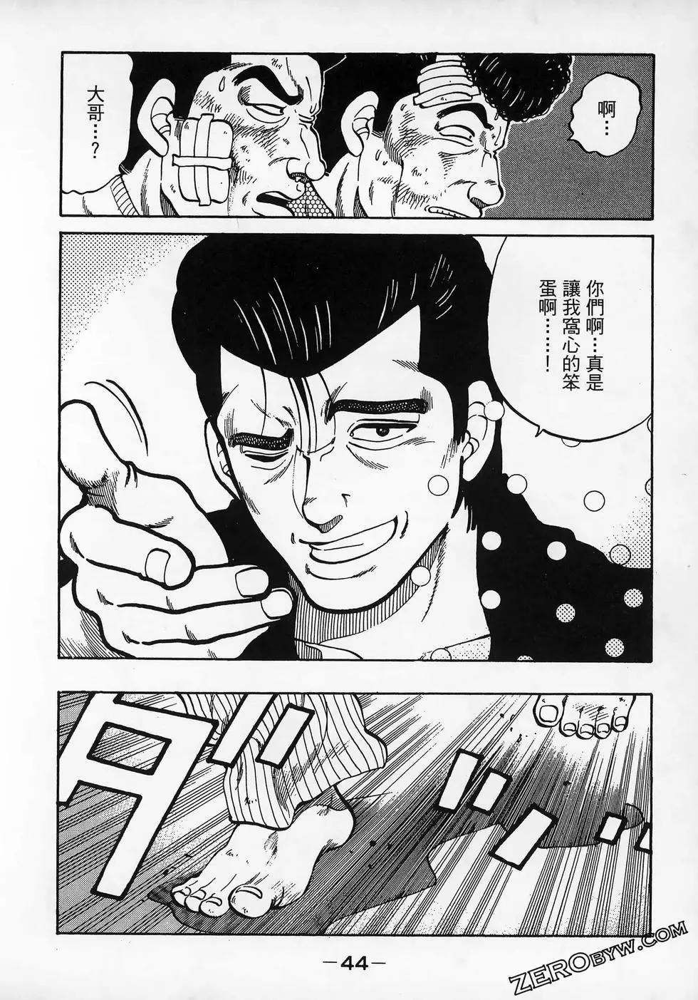 第11卷47