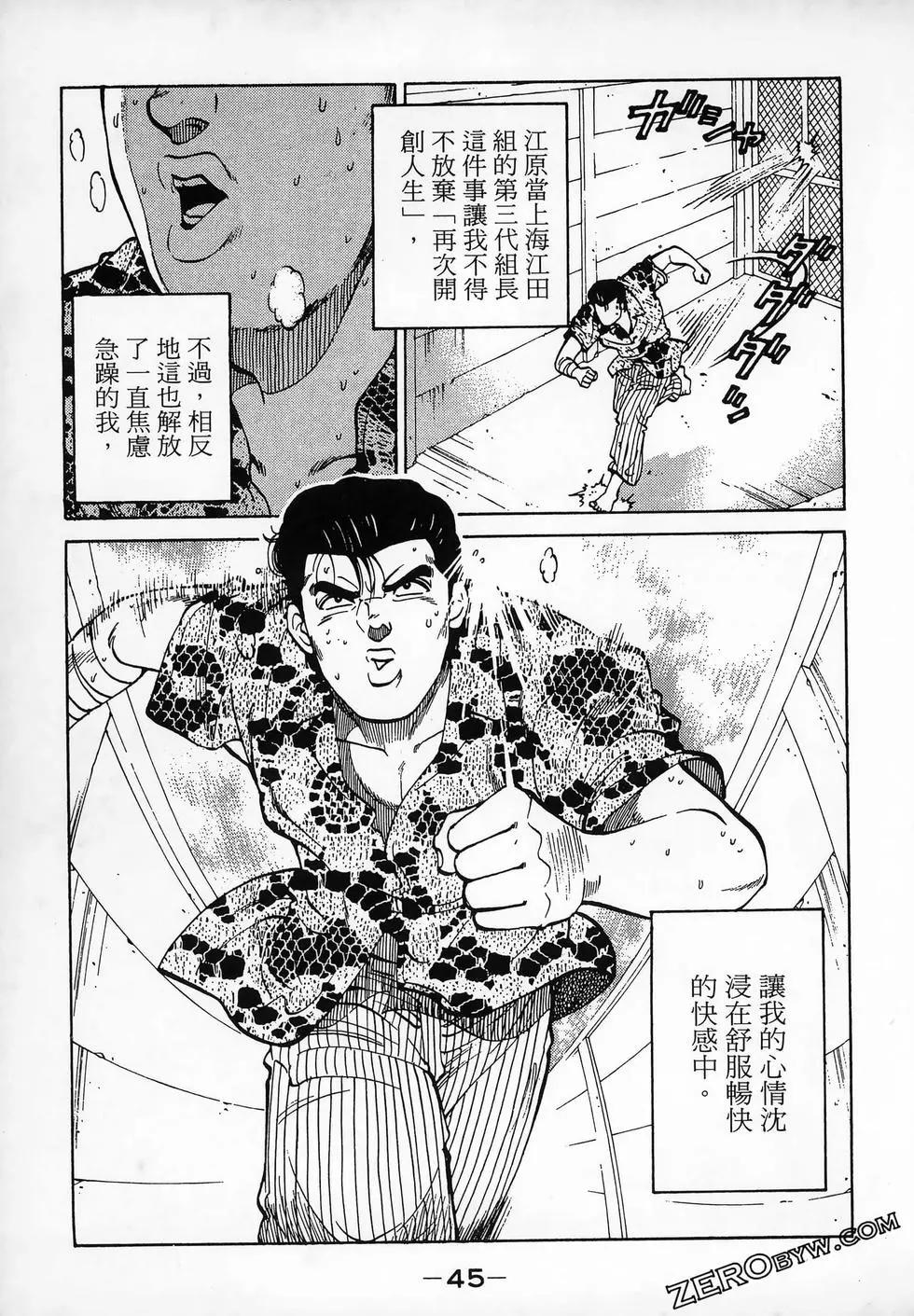 第11卷48