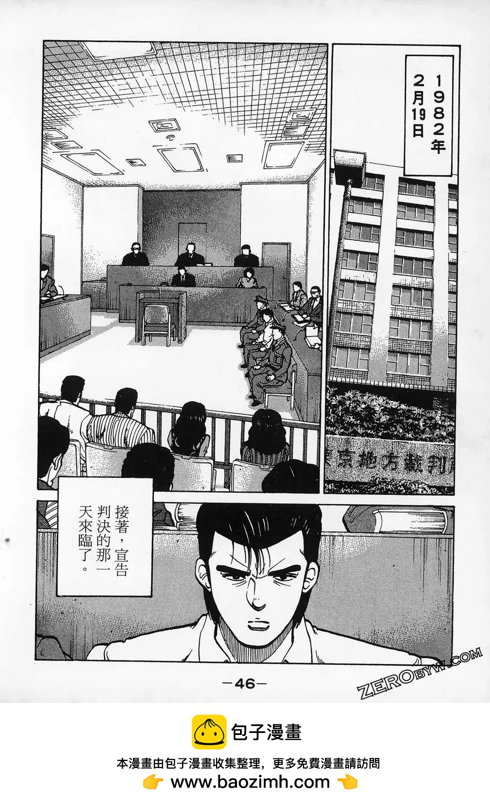 第11卷53