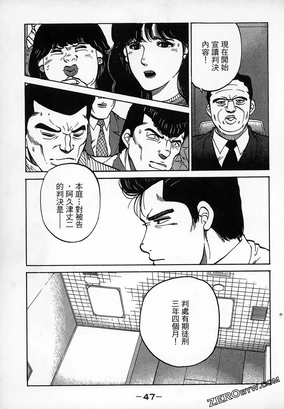 第11卷54