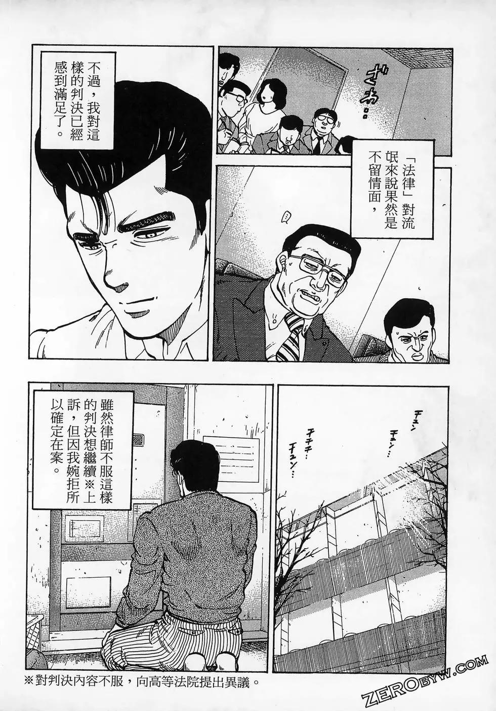 第11卷55