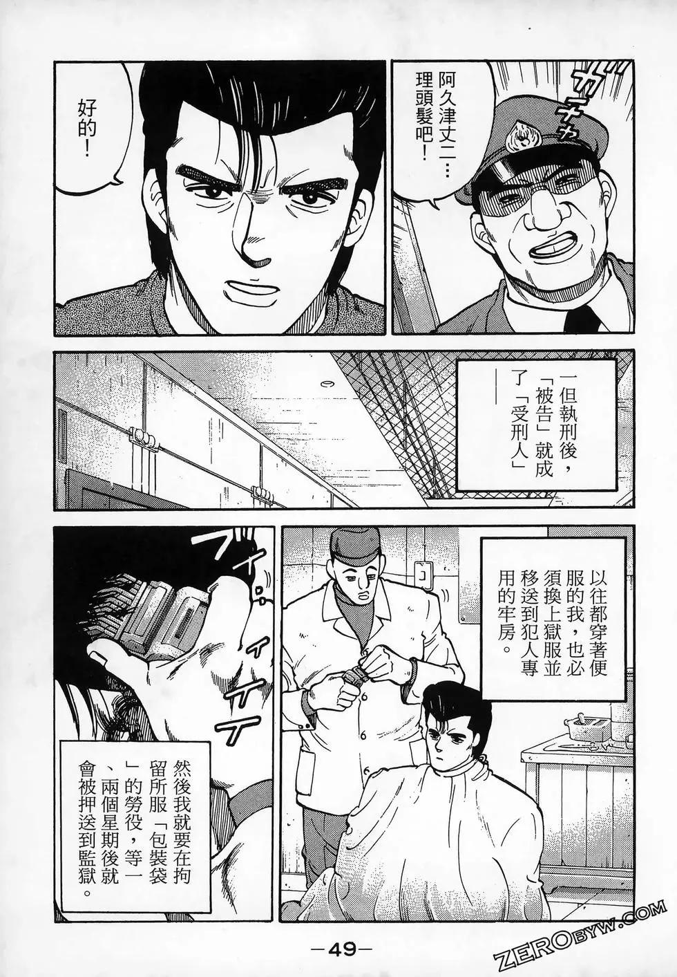 第11卷56