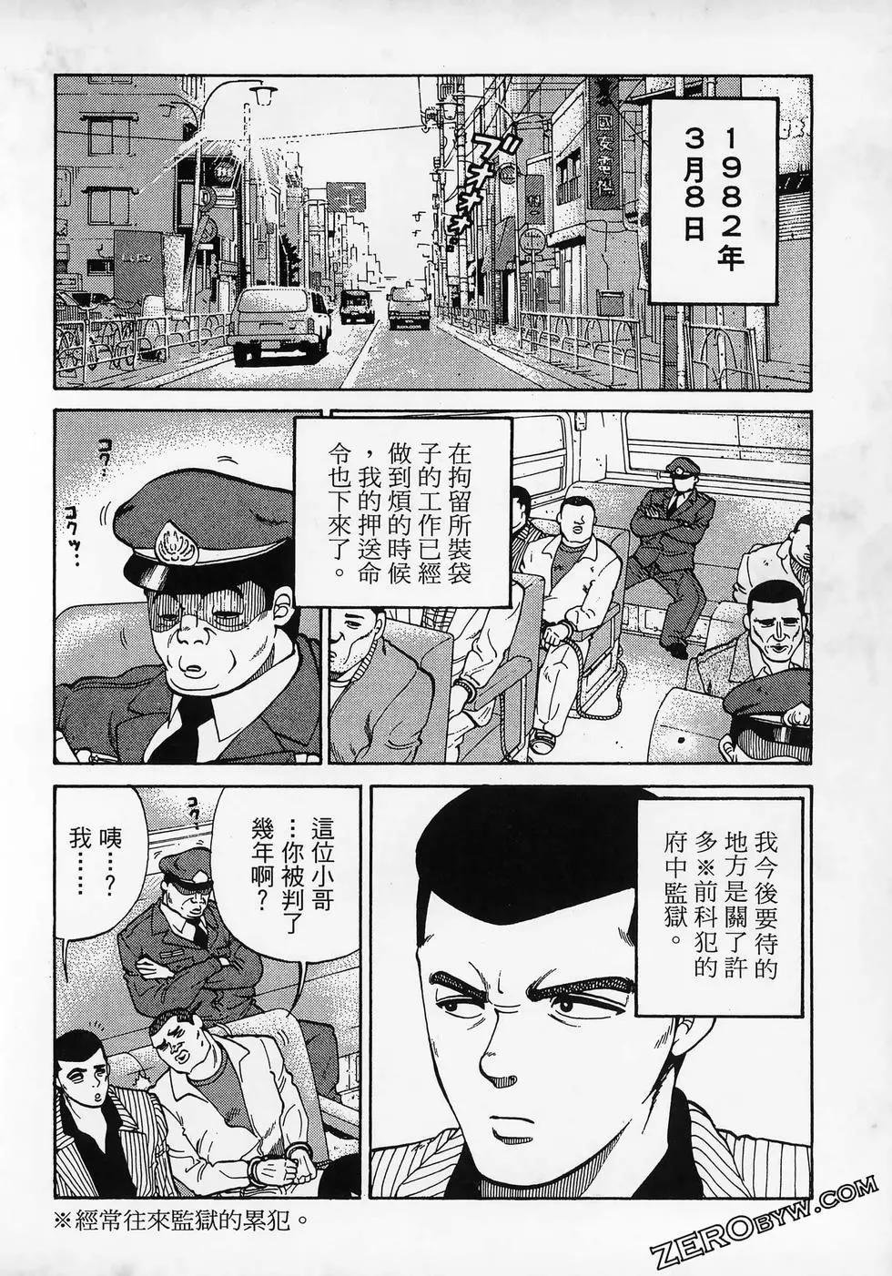第11卷59