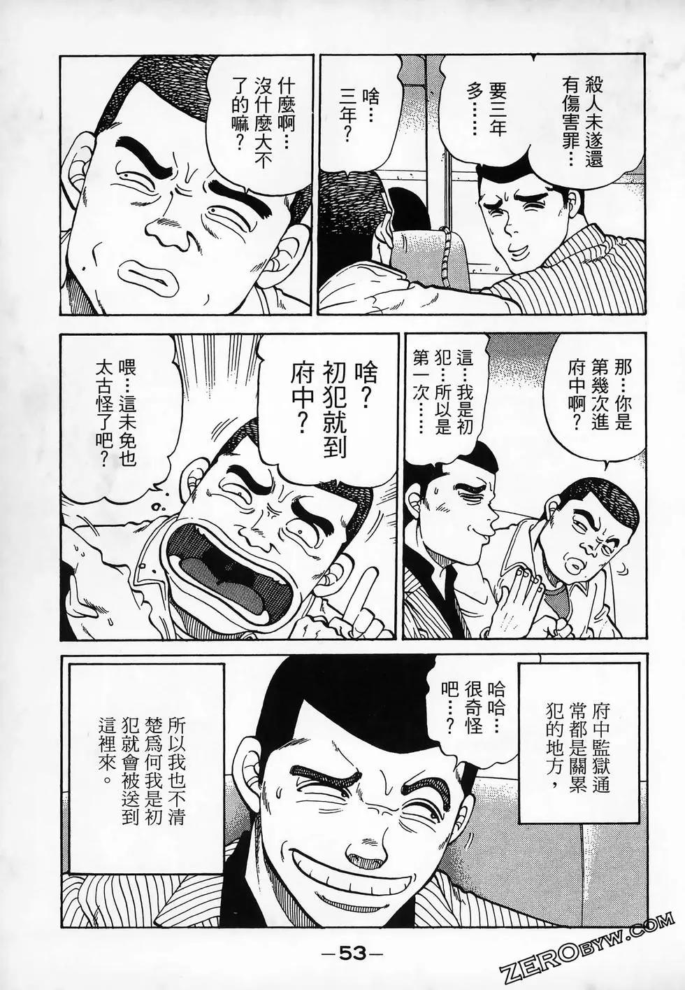 第11卷60