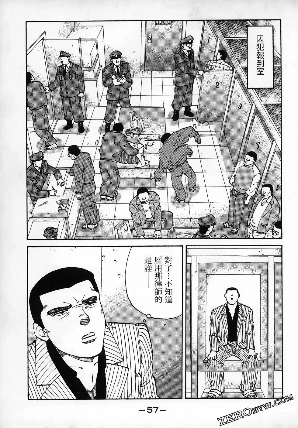 第11卷64