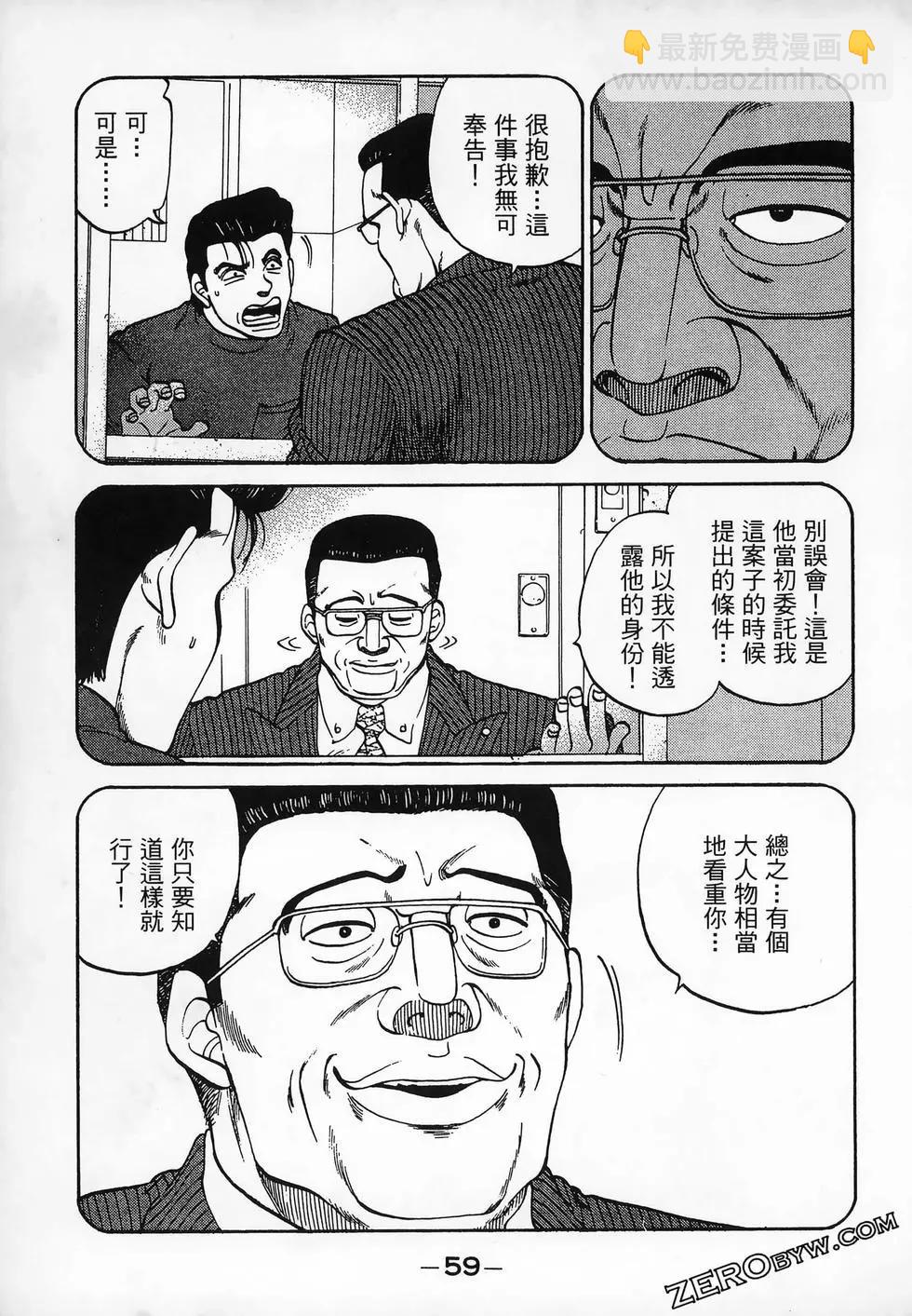 第11卷66