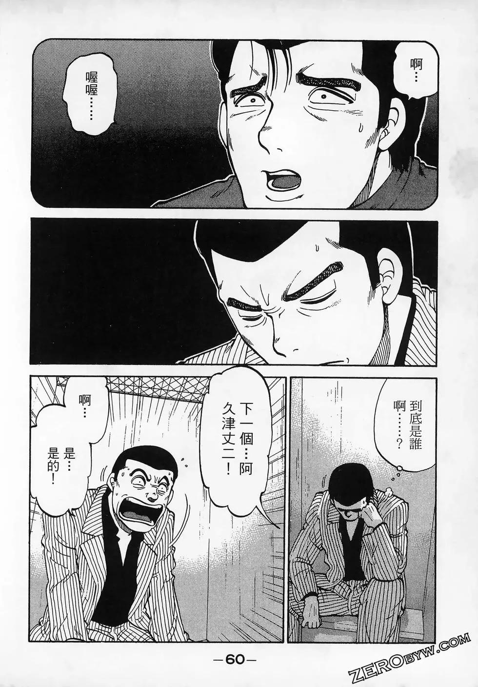 第11卷67