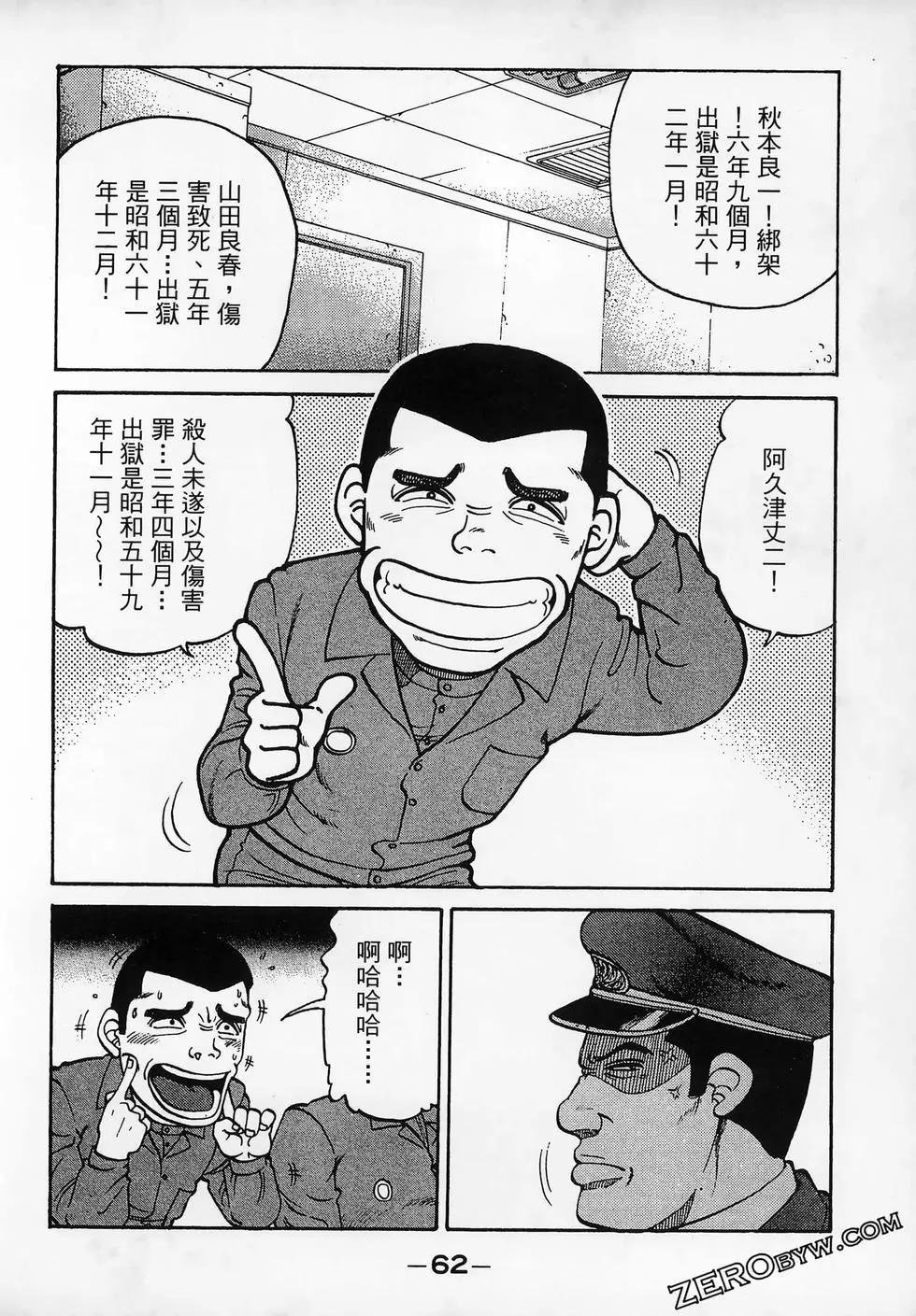 第11卷69
