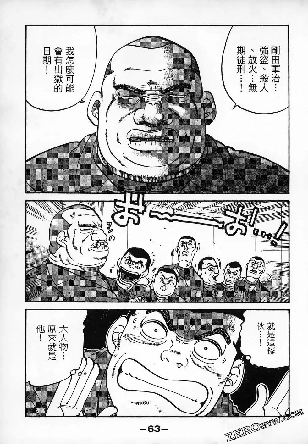 第11卷70