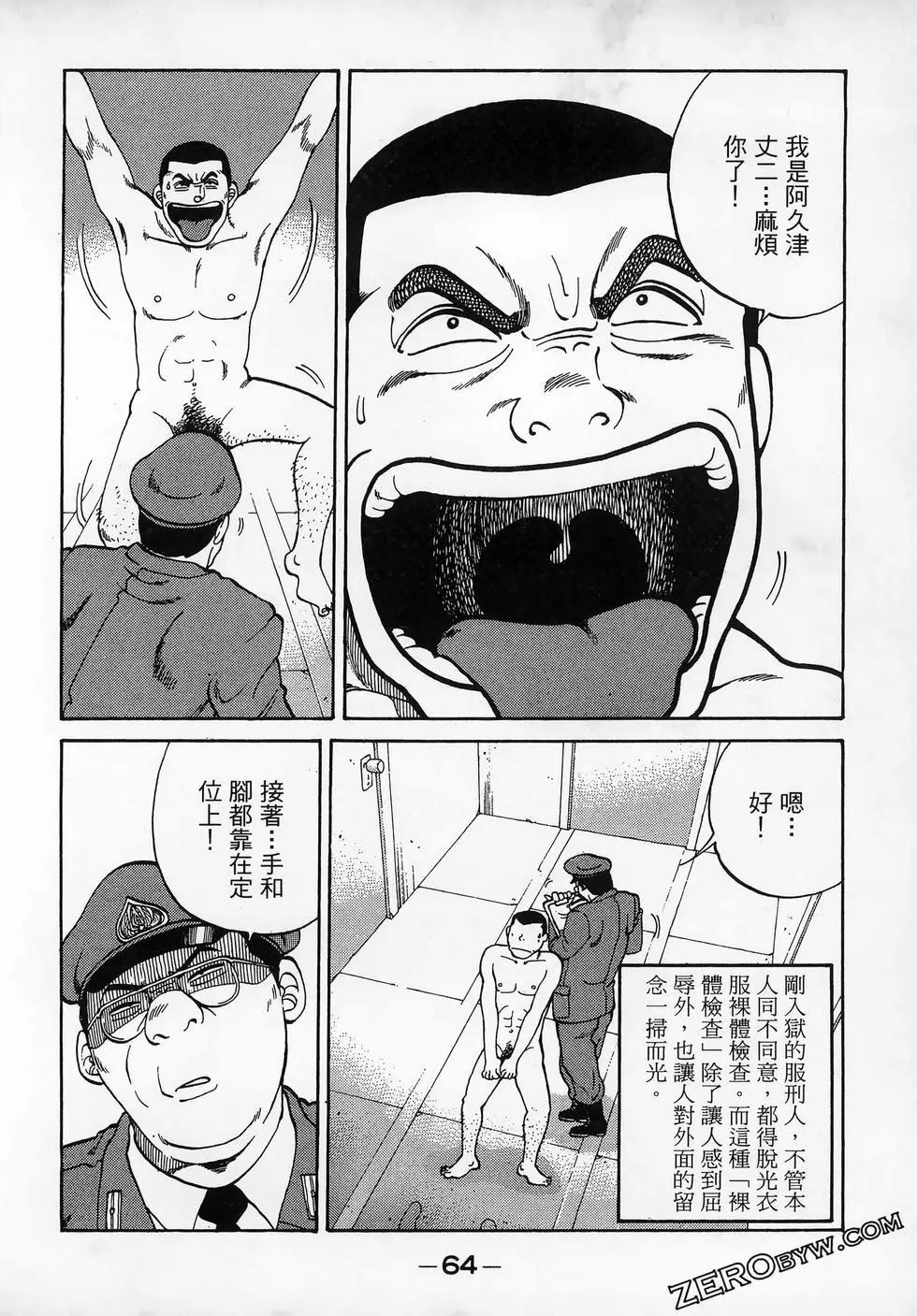 第11卷71