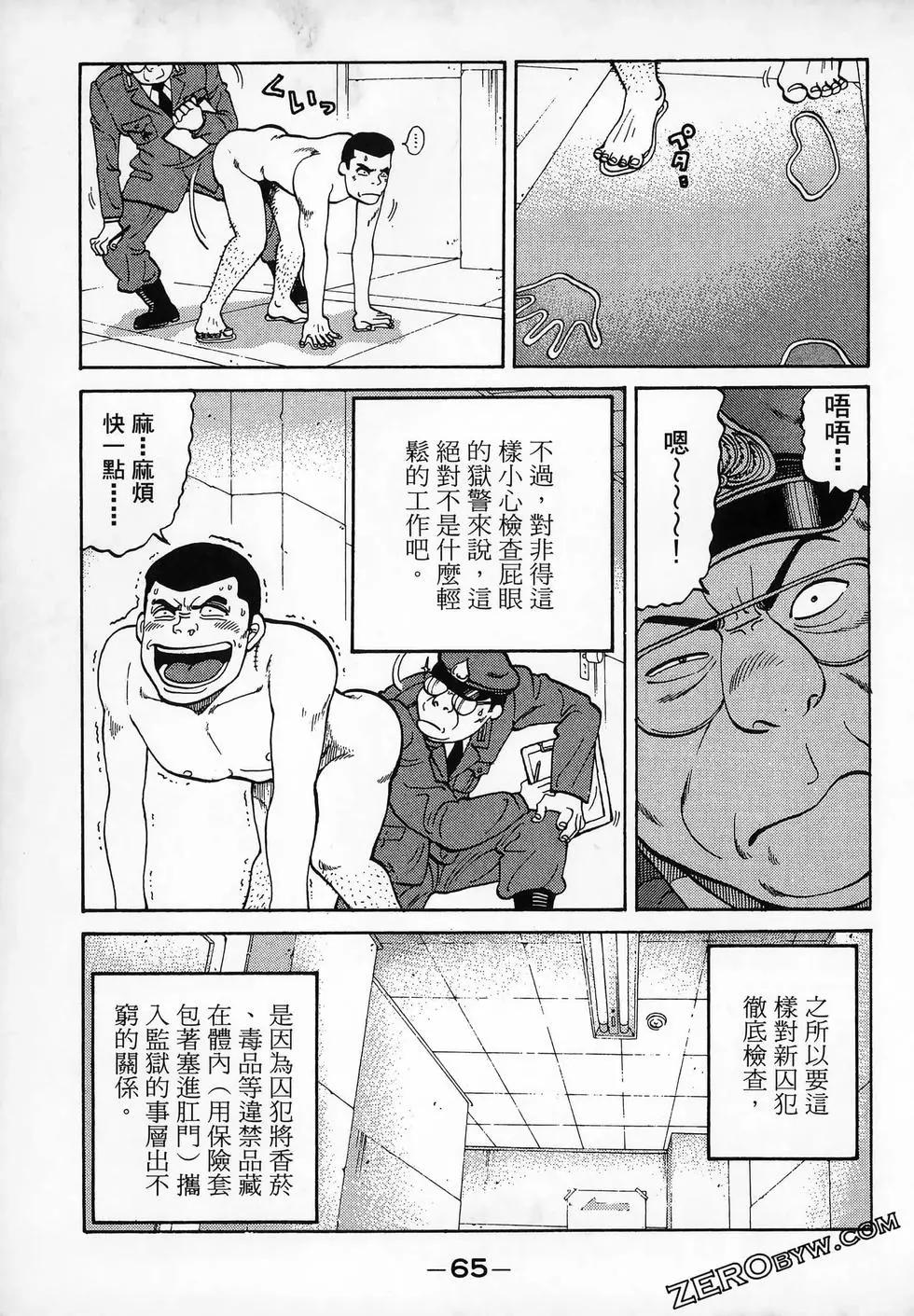第11卷72