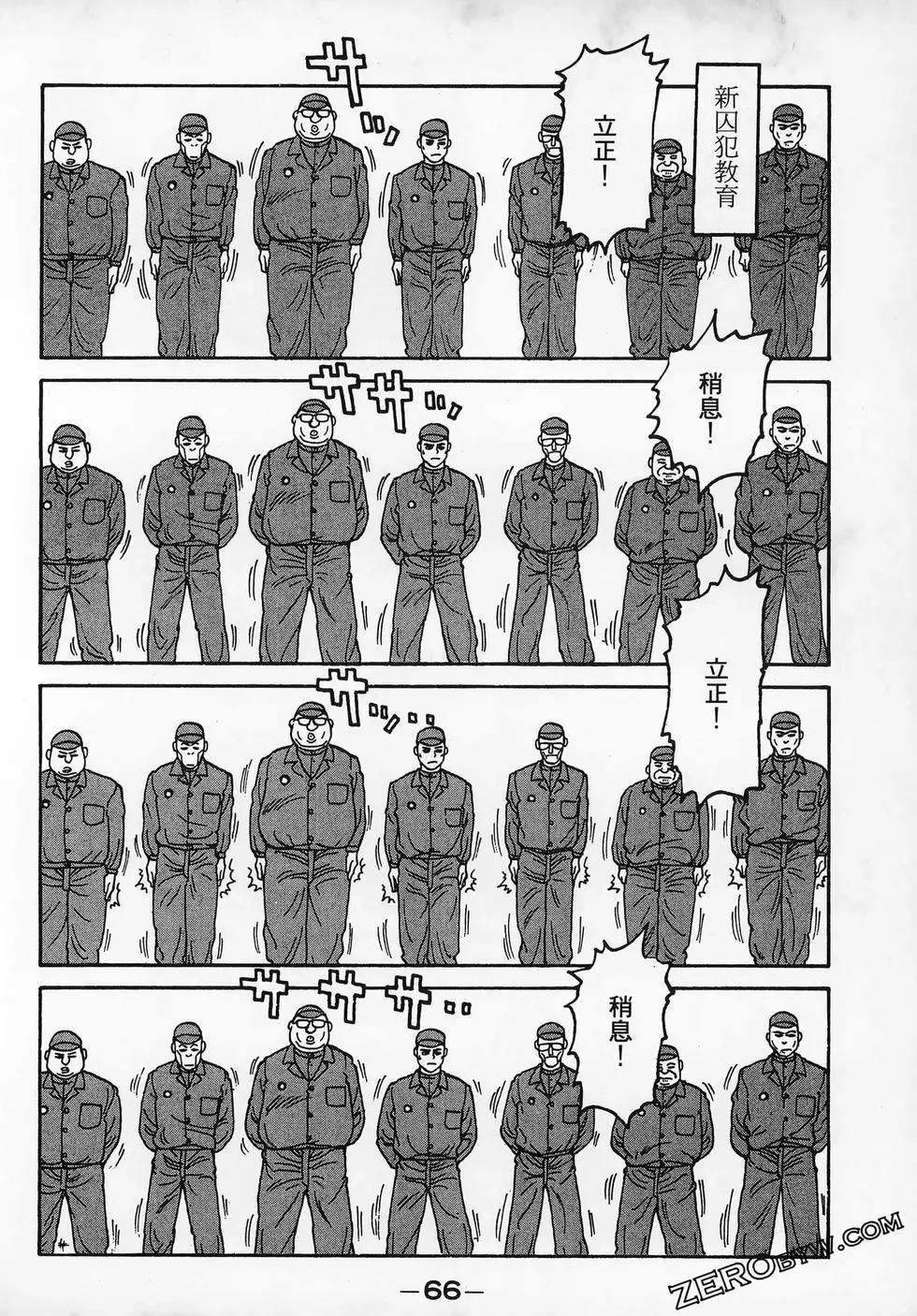 第11卷73