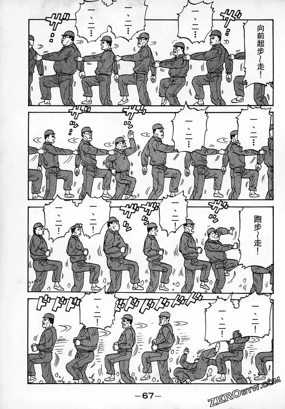 第11卷74