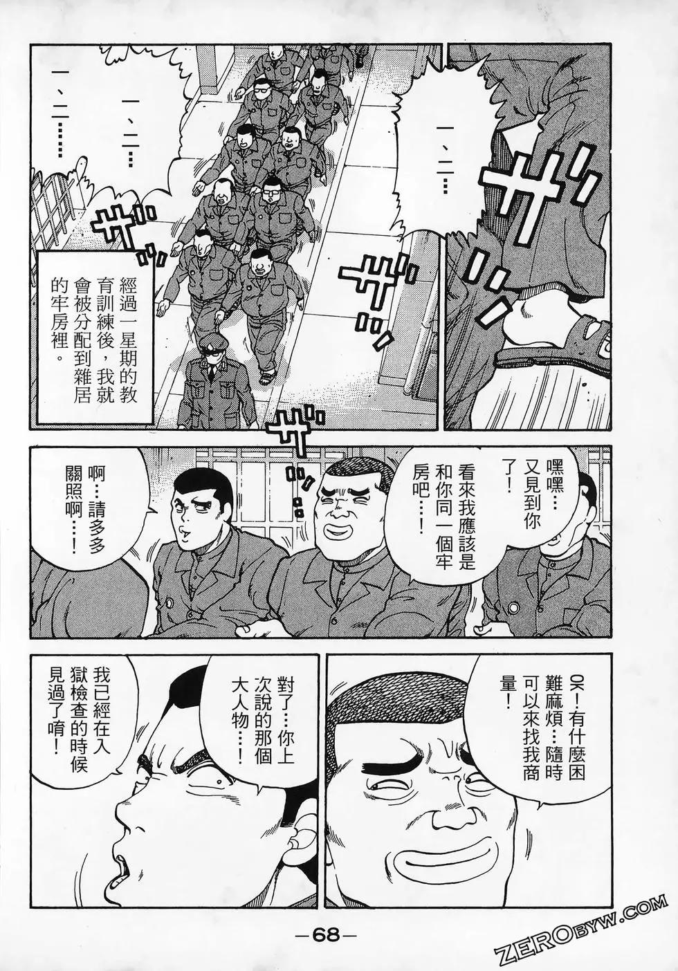 第11卷75
