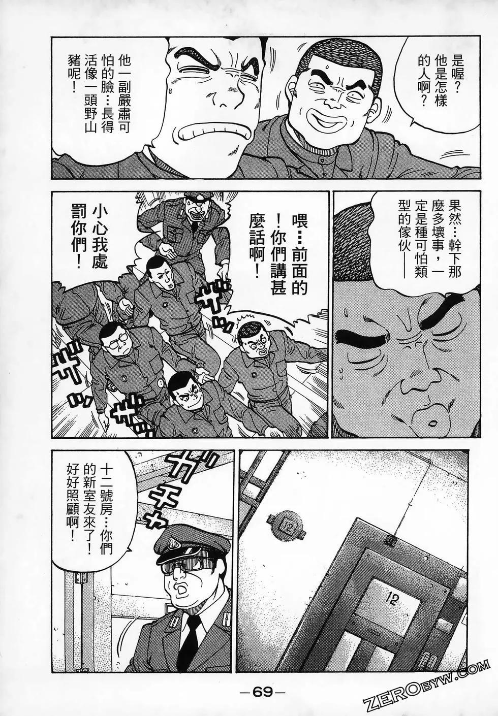 第11卷76