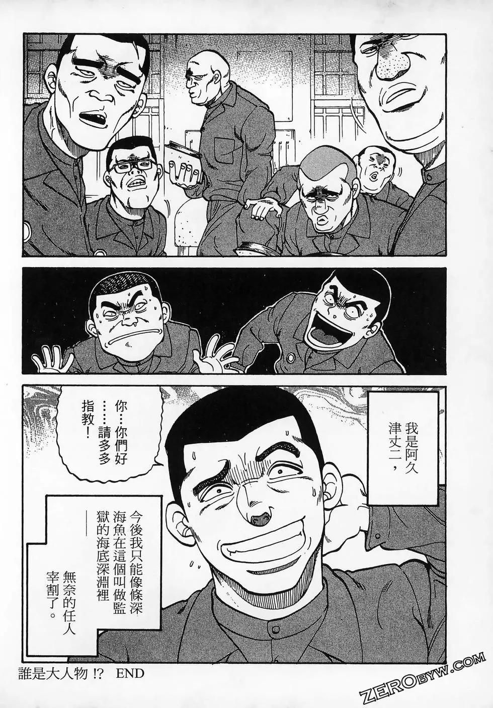 第11卷77