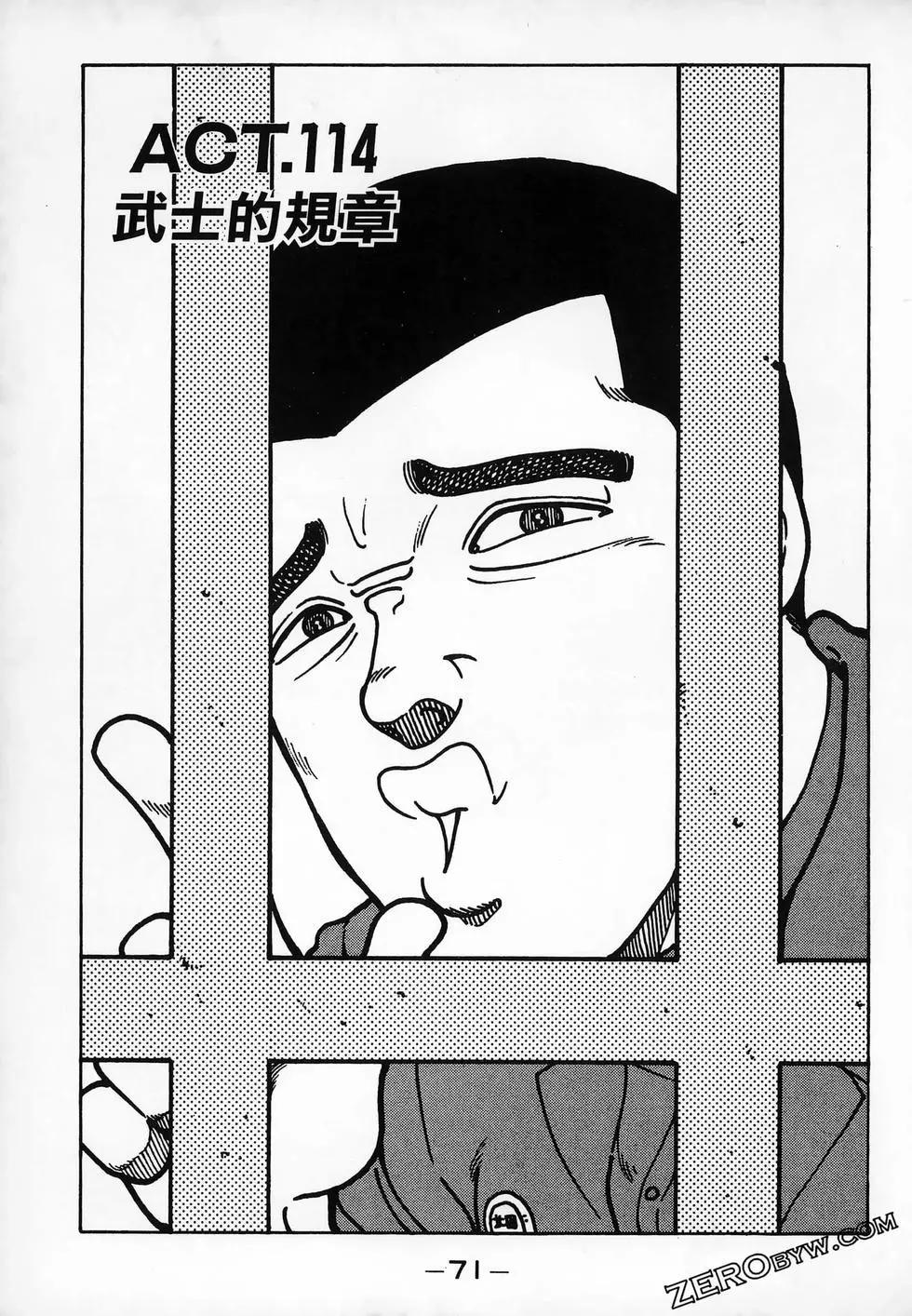 第11卷78