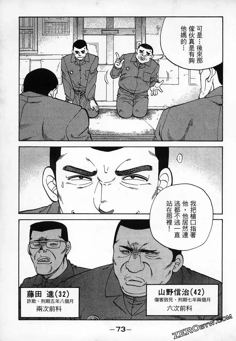 第11卷80