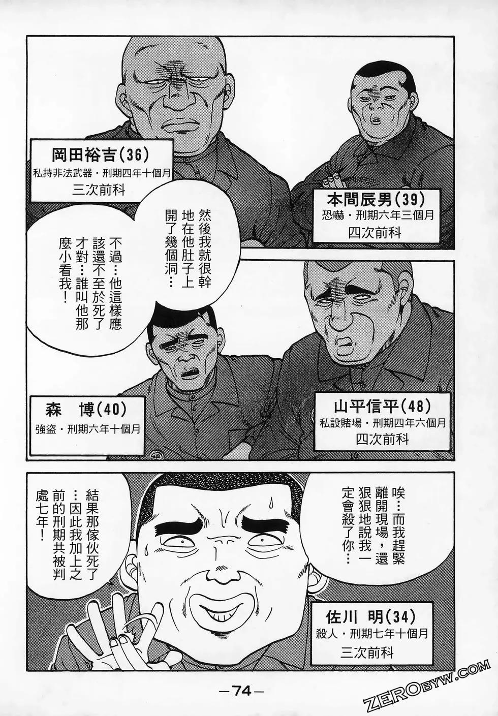 第11卷81