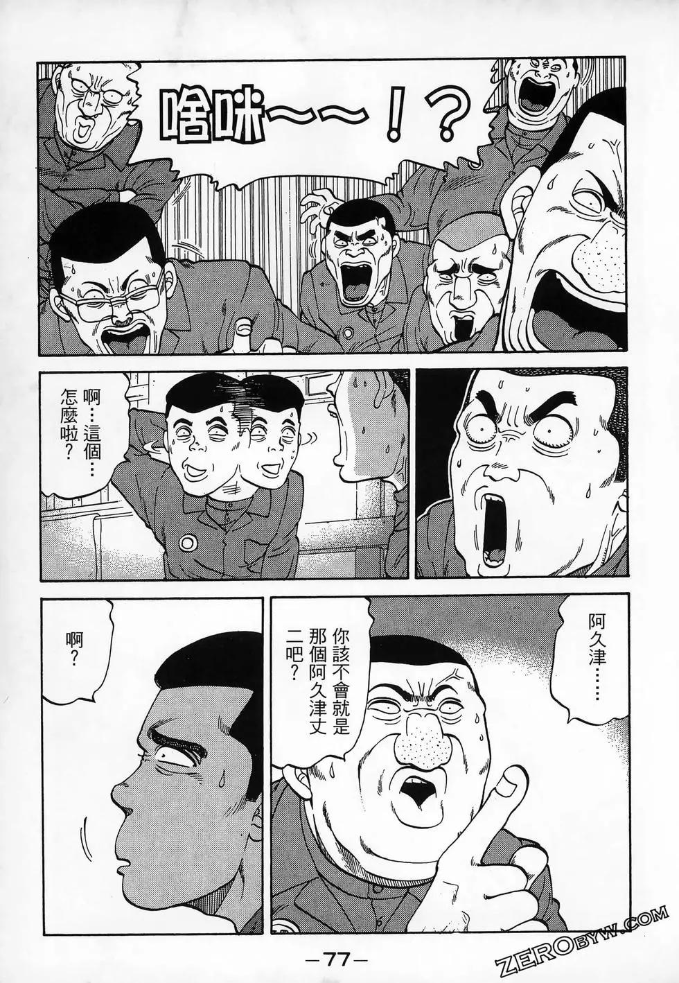 第11卷84