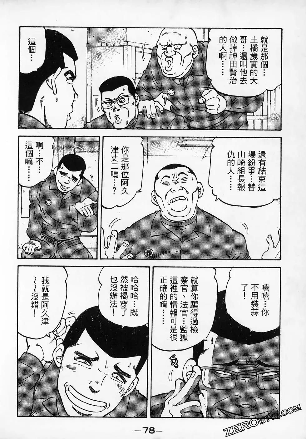 第11卷85