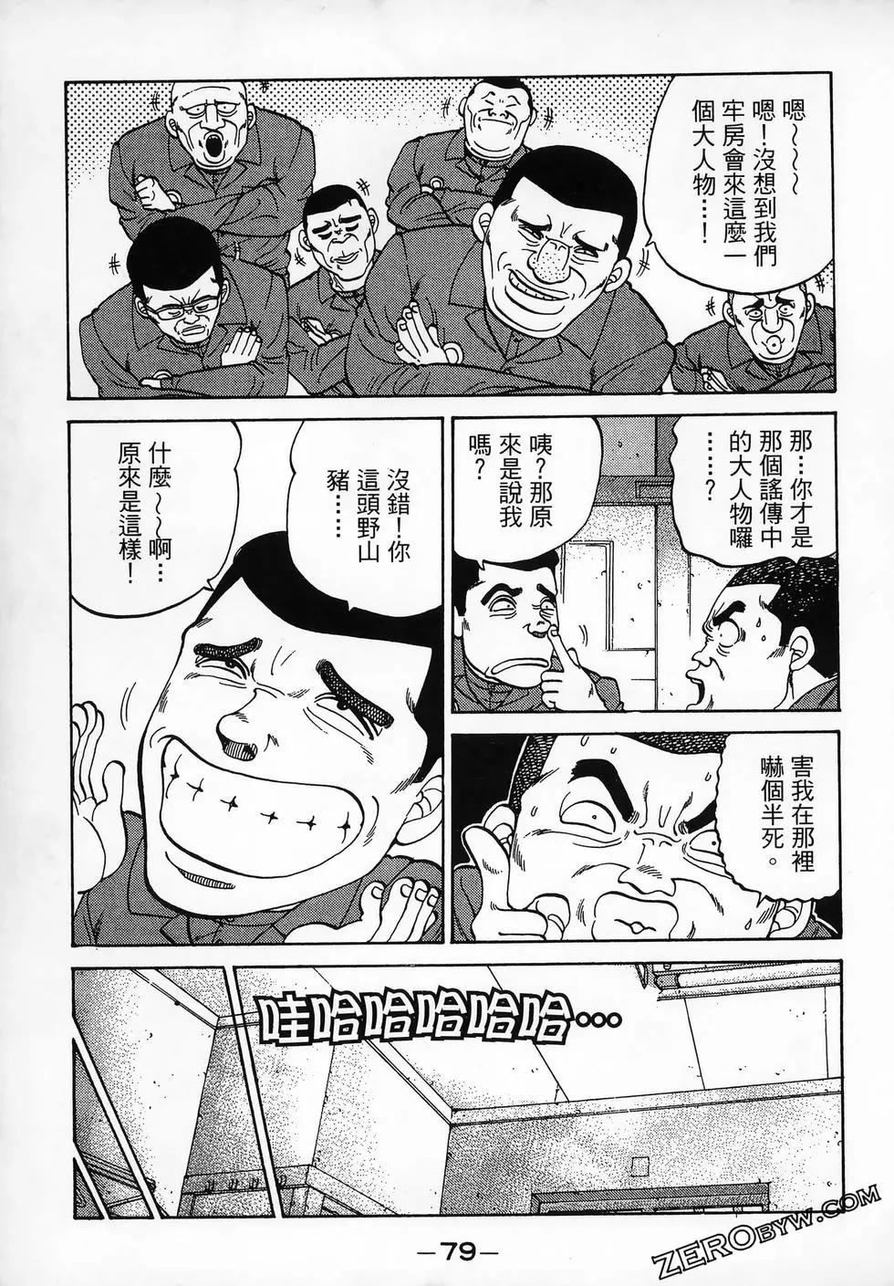 第11卷86
