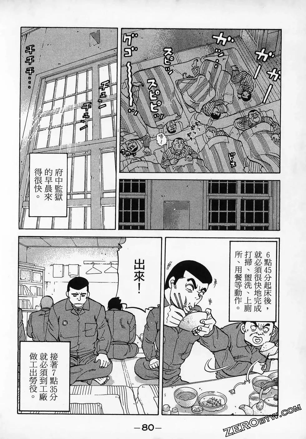 第11卷87