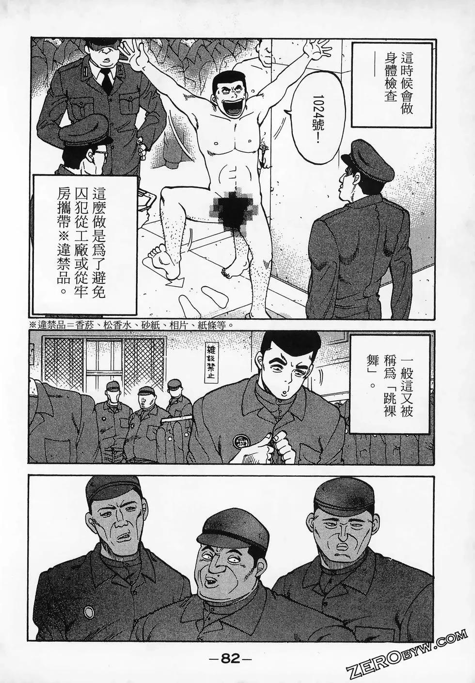 第11卷89