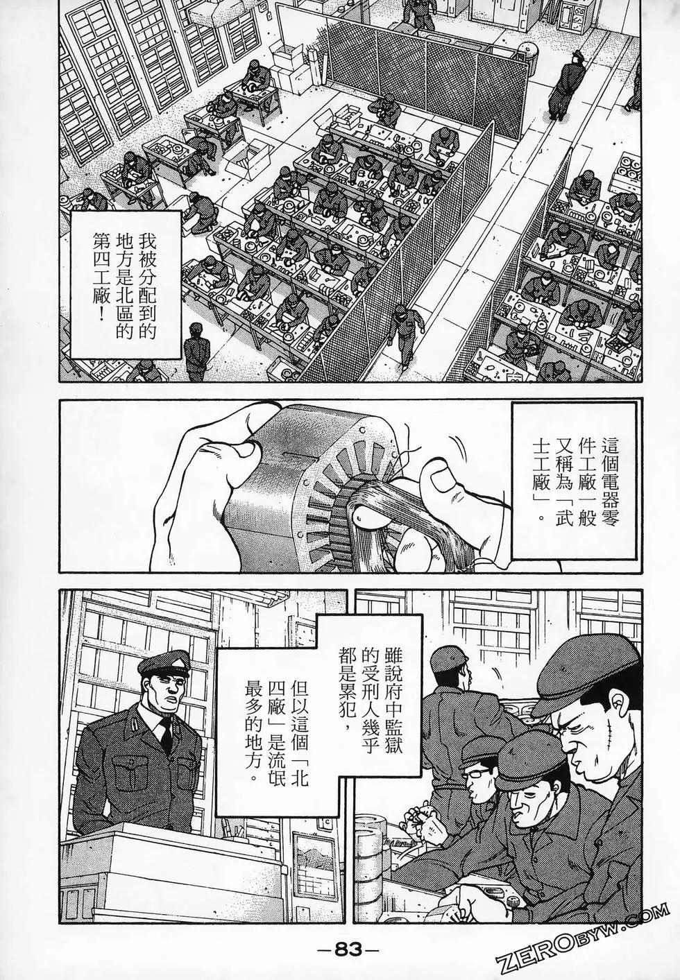 第11卷90