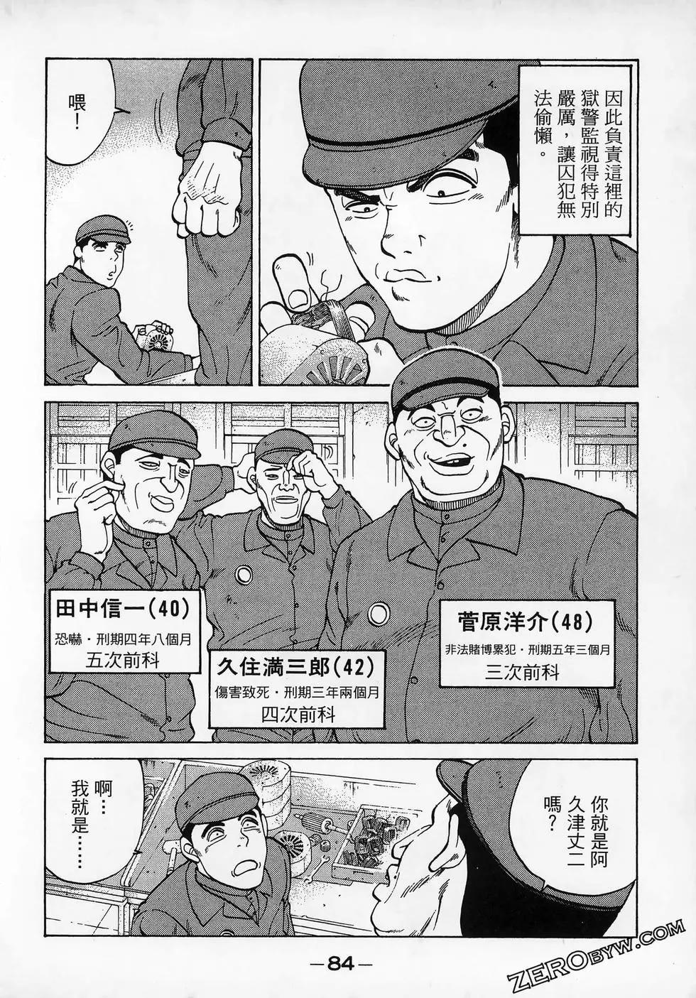 第11卷91