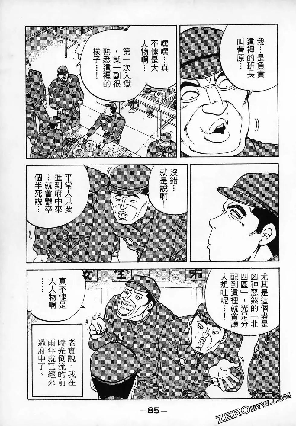 第11卷92