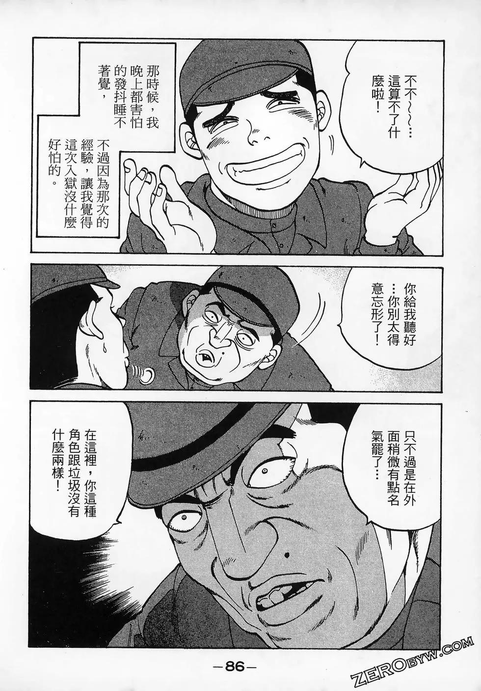 第11卷93