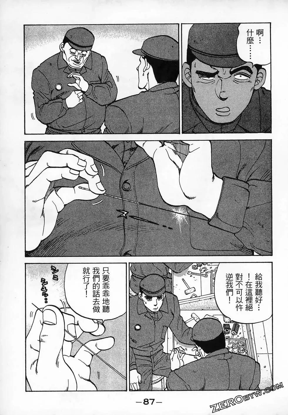 第11卷94