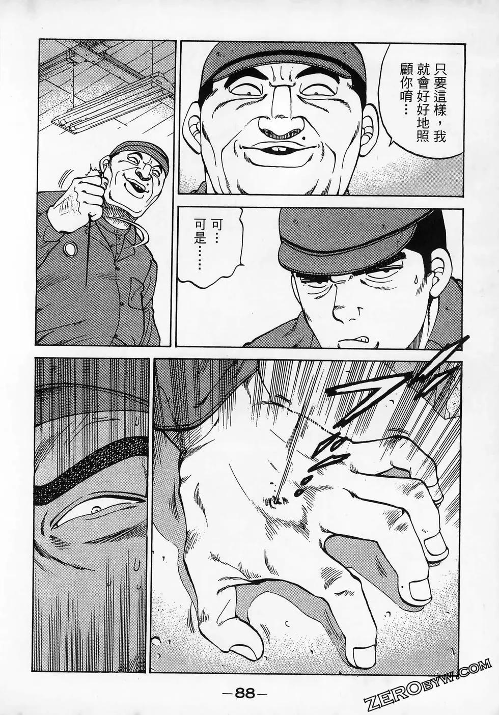 第11卷95