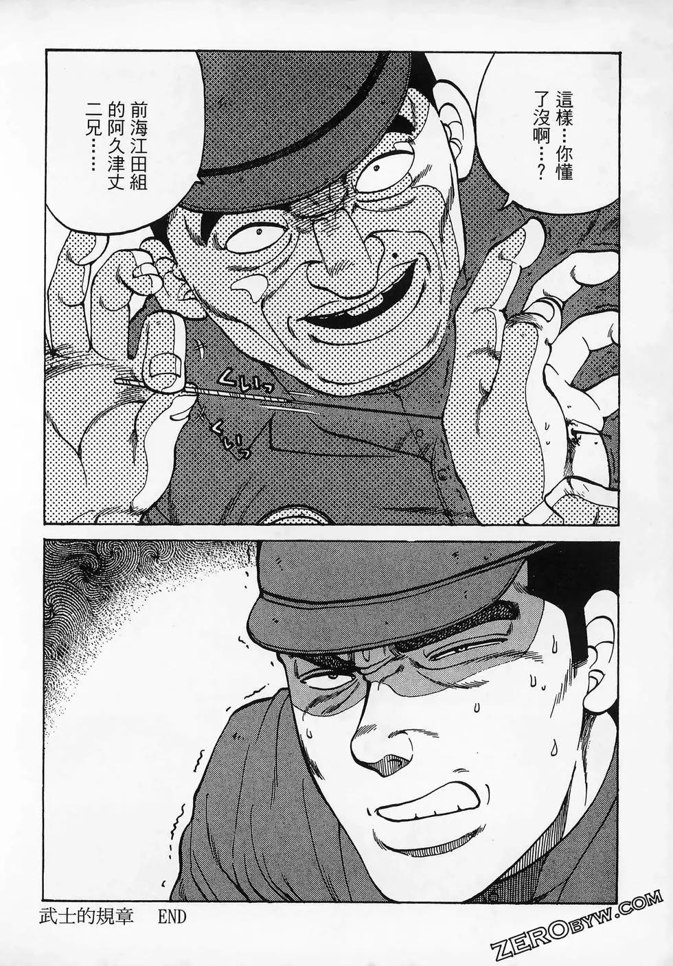 第11卷97