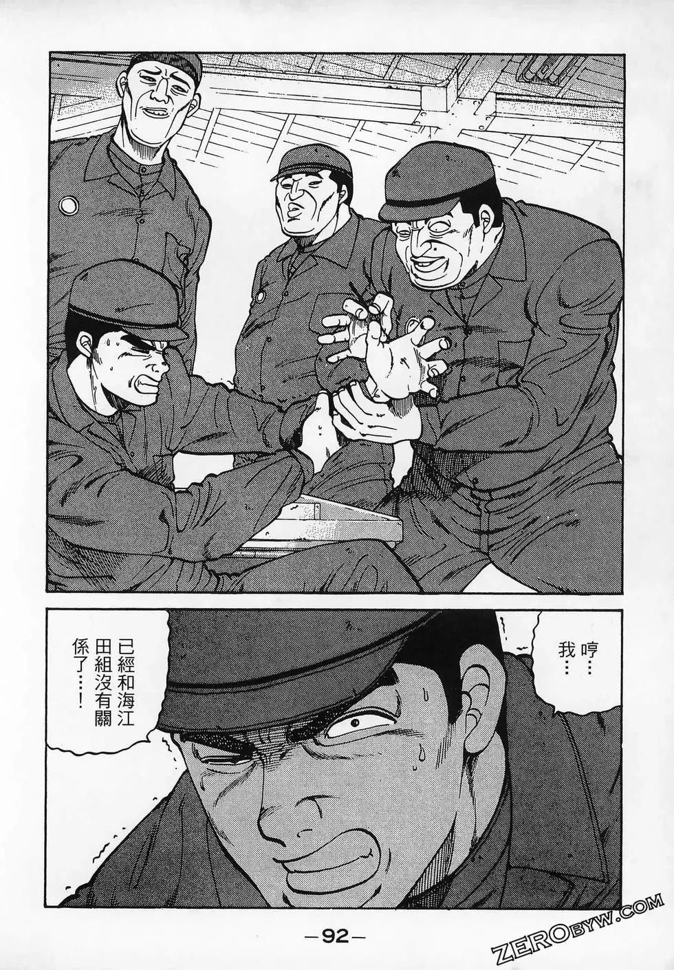 第11卷99